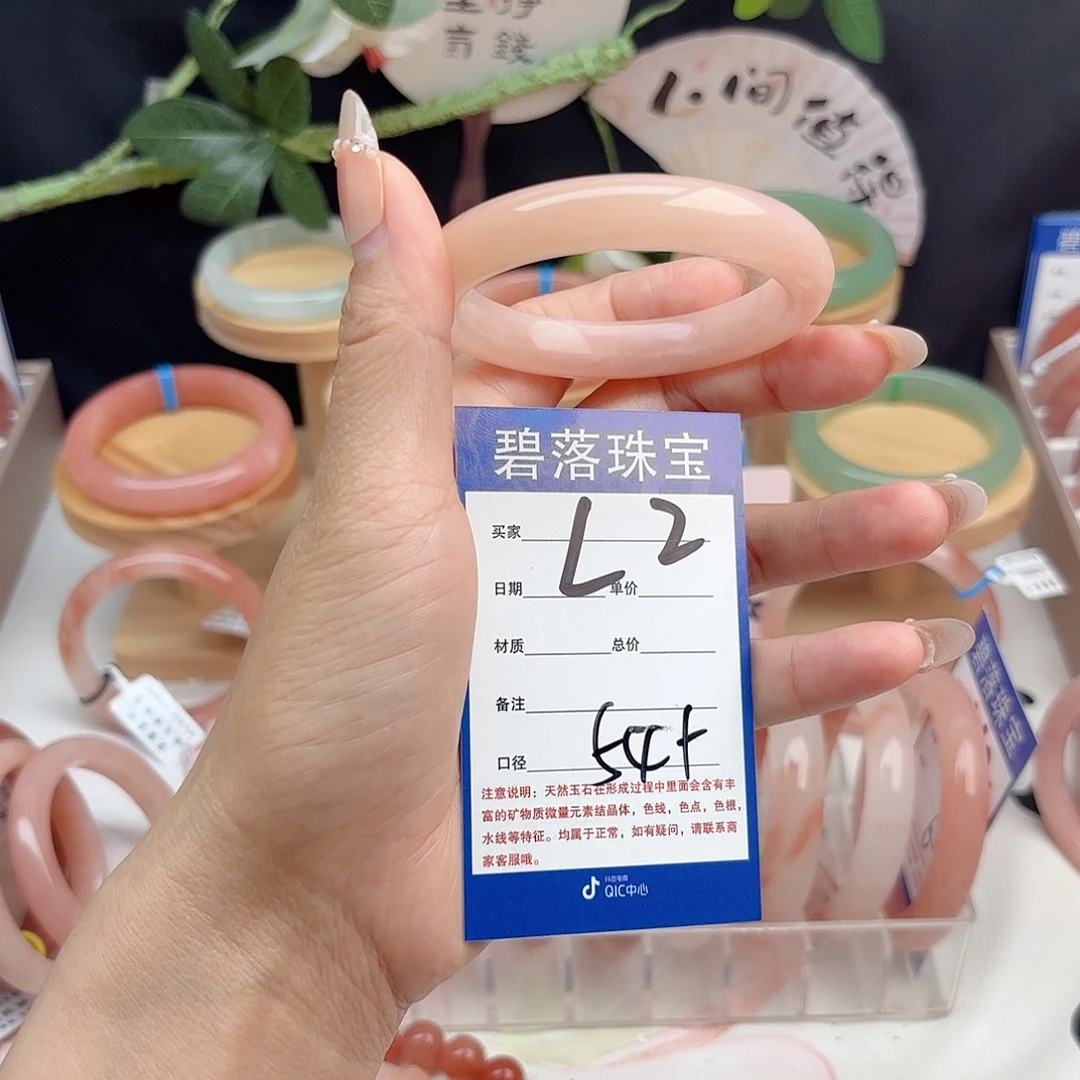屿****未镶嵌手镯石英质玉