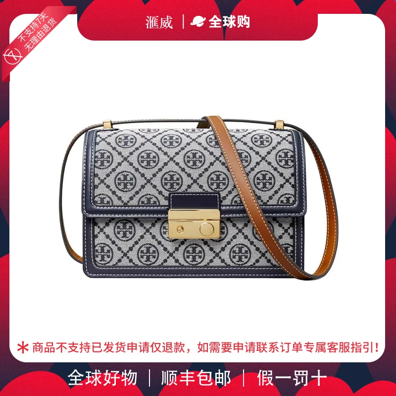 【香港直发】TORY BURCH汤丽柏琦斜挎肩背包女包158526-405