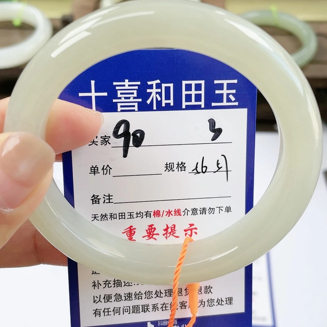 【闪购商品】未镶嵌手镯和田玉