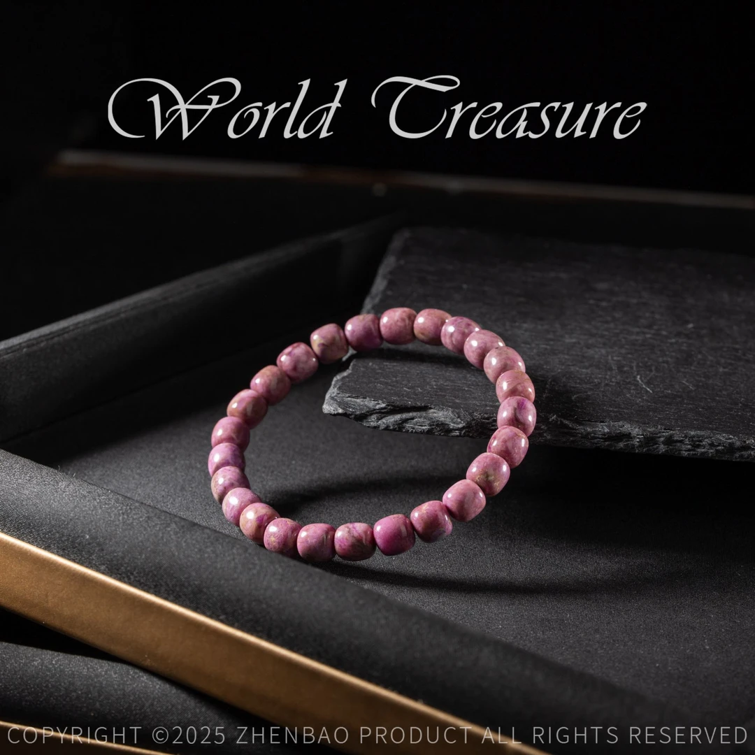 -悠甜|老矿南非舒俱来老型手串/P11464/多样性发一件/7m+