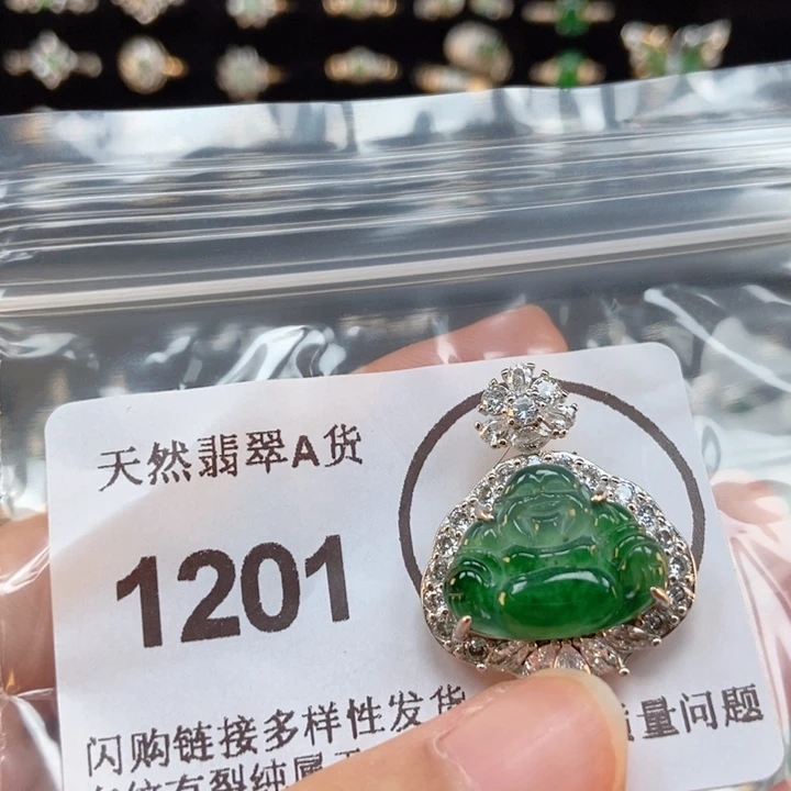 吊坠(不含链)未镶嵌翡翠