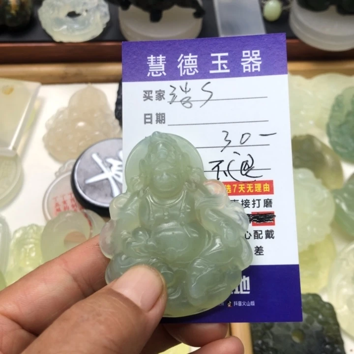 玛瑙/玉髓颈饰合金浩**彬