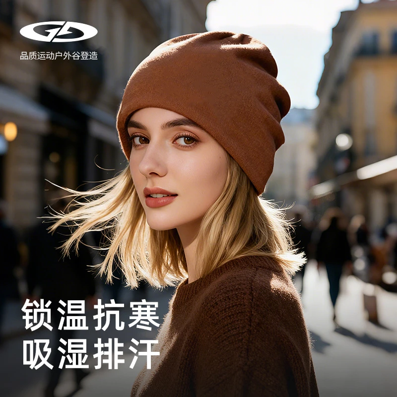 秋冬冷帽女保暖防风护耳骑车包头帽大头围针织帽男高级感休闲百搭