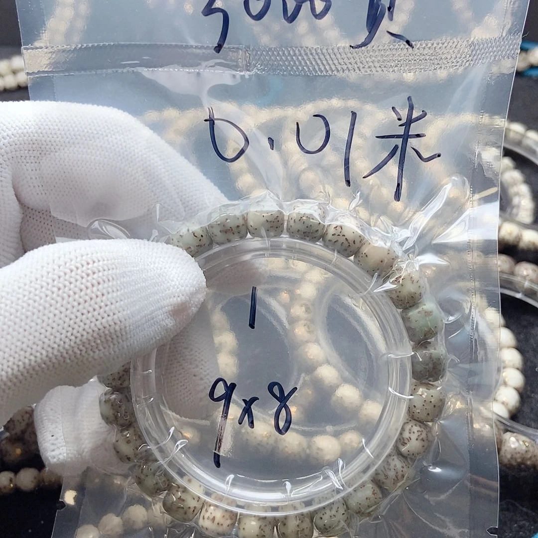 星月菩提手串社****?星月