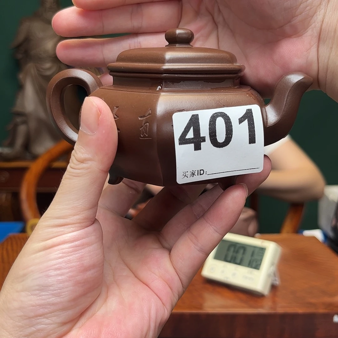 紫砂茶宠山****人六方宣炉401