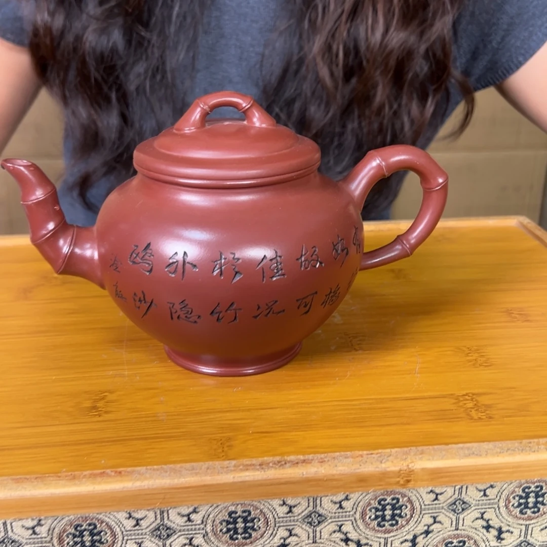 茶壶紫砂原矿紫砂