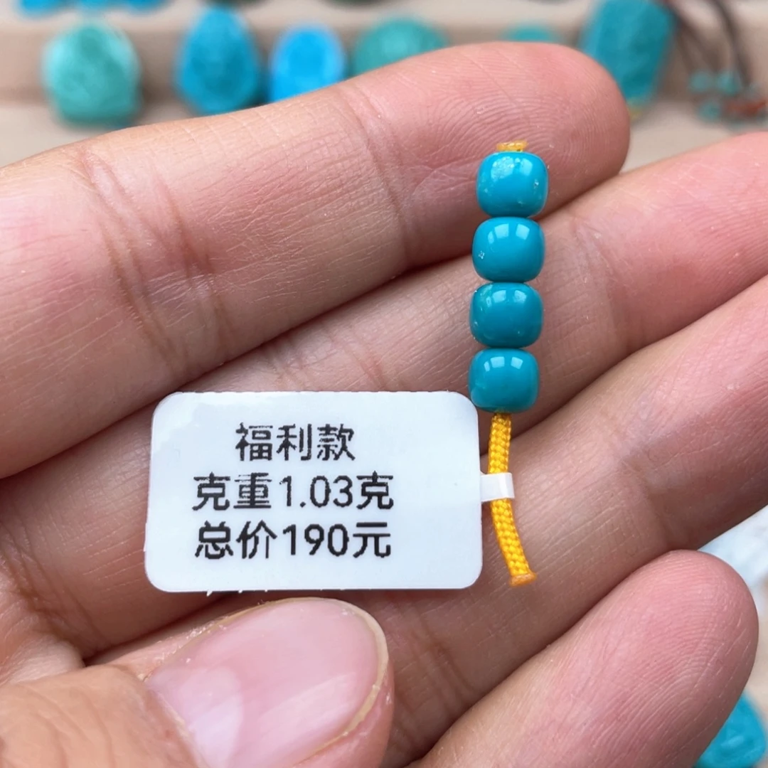 绿松石未镶嵌挂件5.8*5.1mm