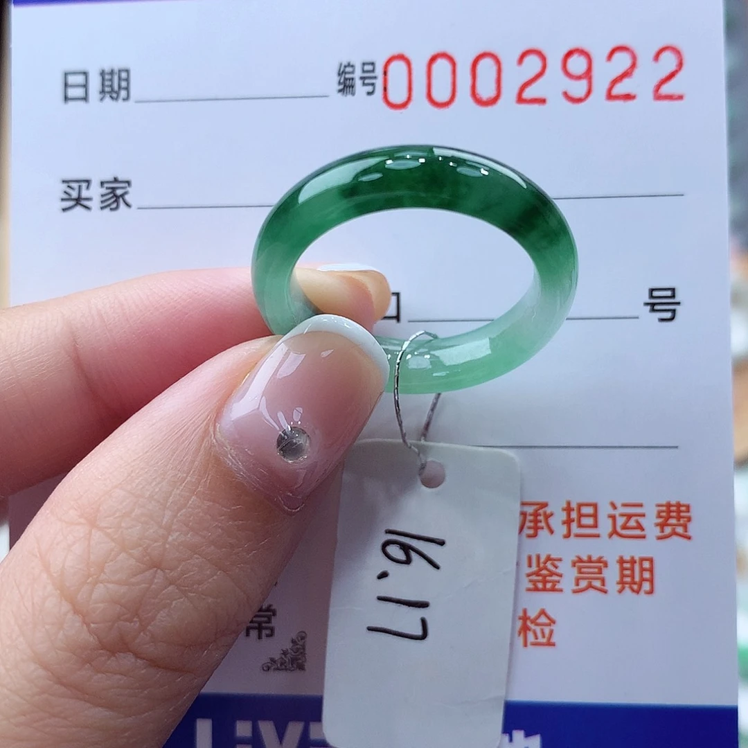 未镶嵌戒指翡翠缅甸A货