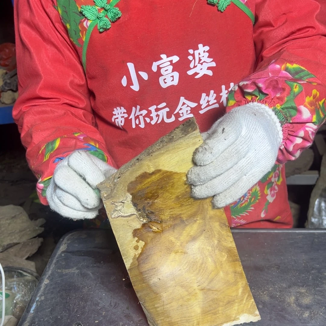 又***山金丝楠222222222222222222222222222