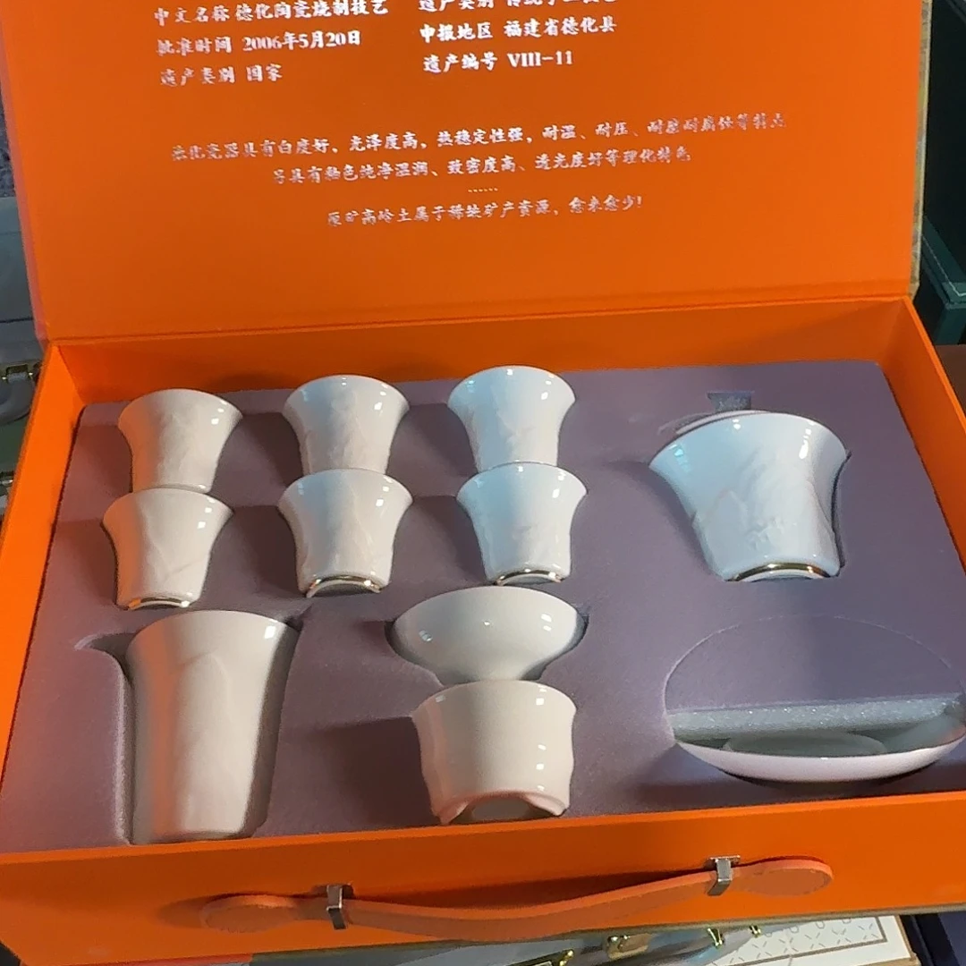 孤品茶具套装等等等