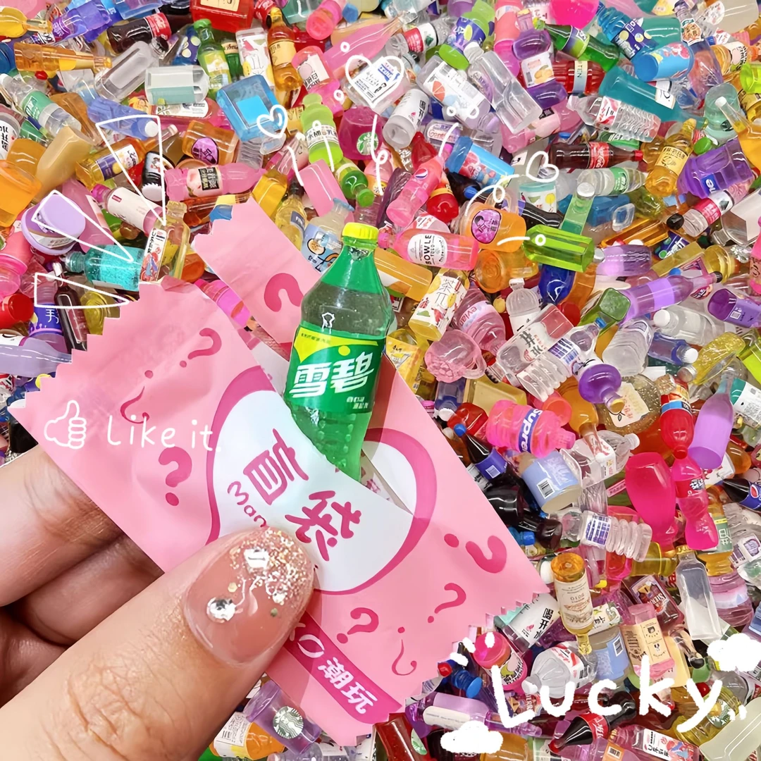 微缩食玩超市小盲袋网红迷你食物零食饮料酒瓶子模型玩具饰品摆件