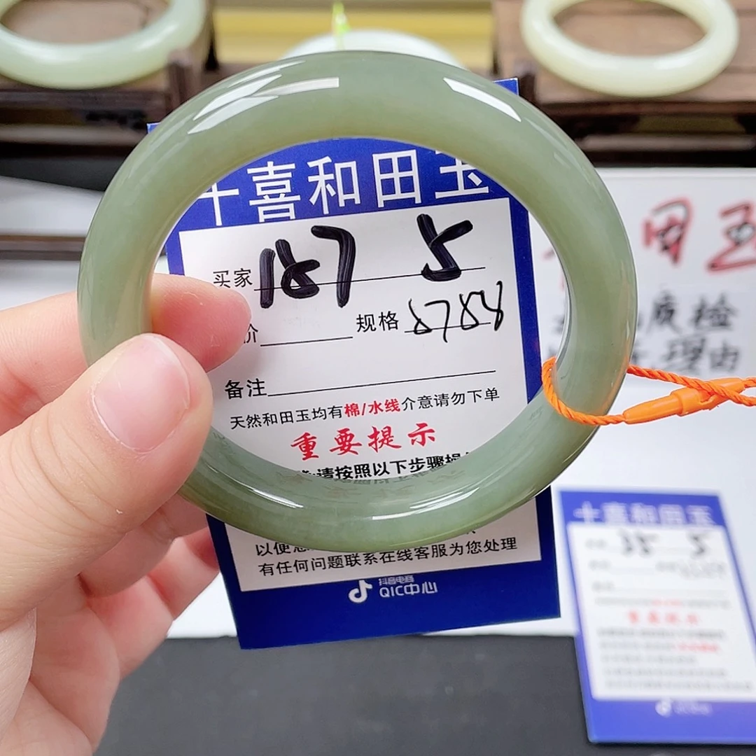 和田玉未镶嵌手镯