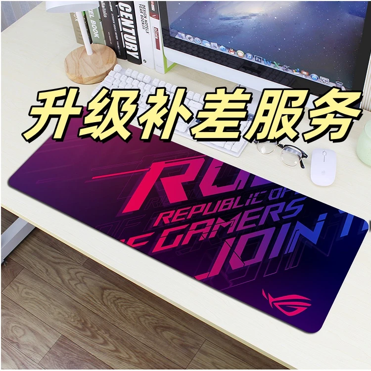 电脑配置升级内存升级补差额