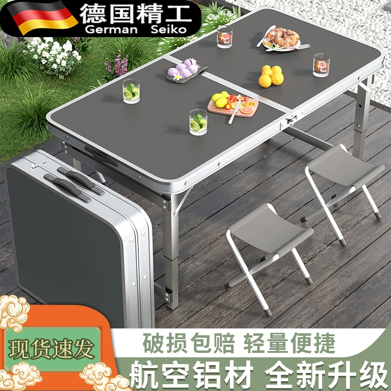 户外折叠桌子摆摊地摊夜市便携简易野外露营餐桌家用铝合金写字桌