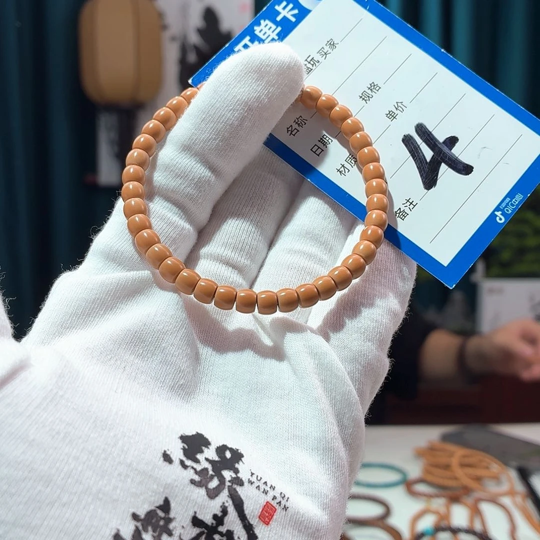 橄榄核手串核尖6.0左右 直切单圈 无白 老挝