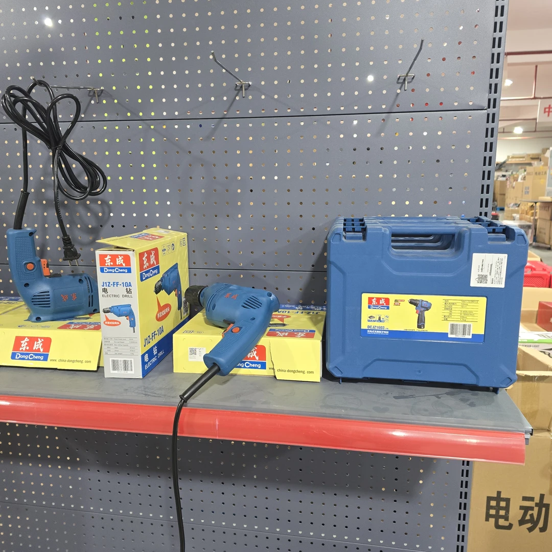 [轩选]家用手电钻