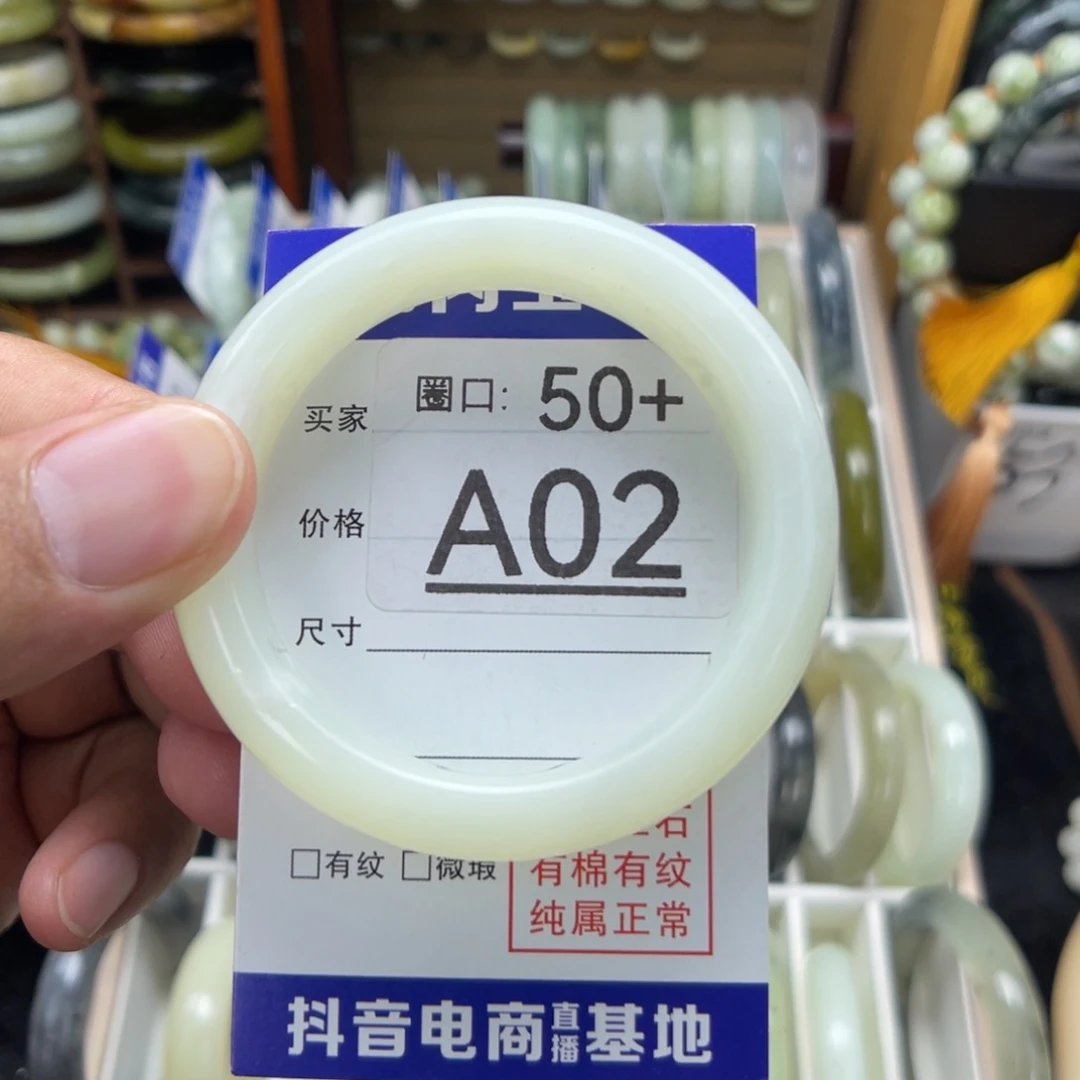 未镶嵌绿泥石云母质玉（岫岩玉）手镯