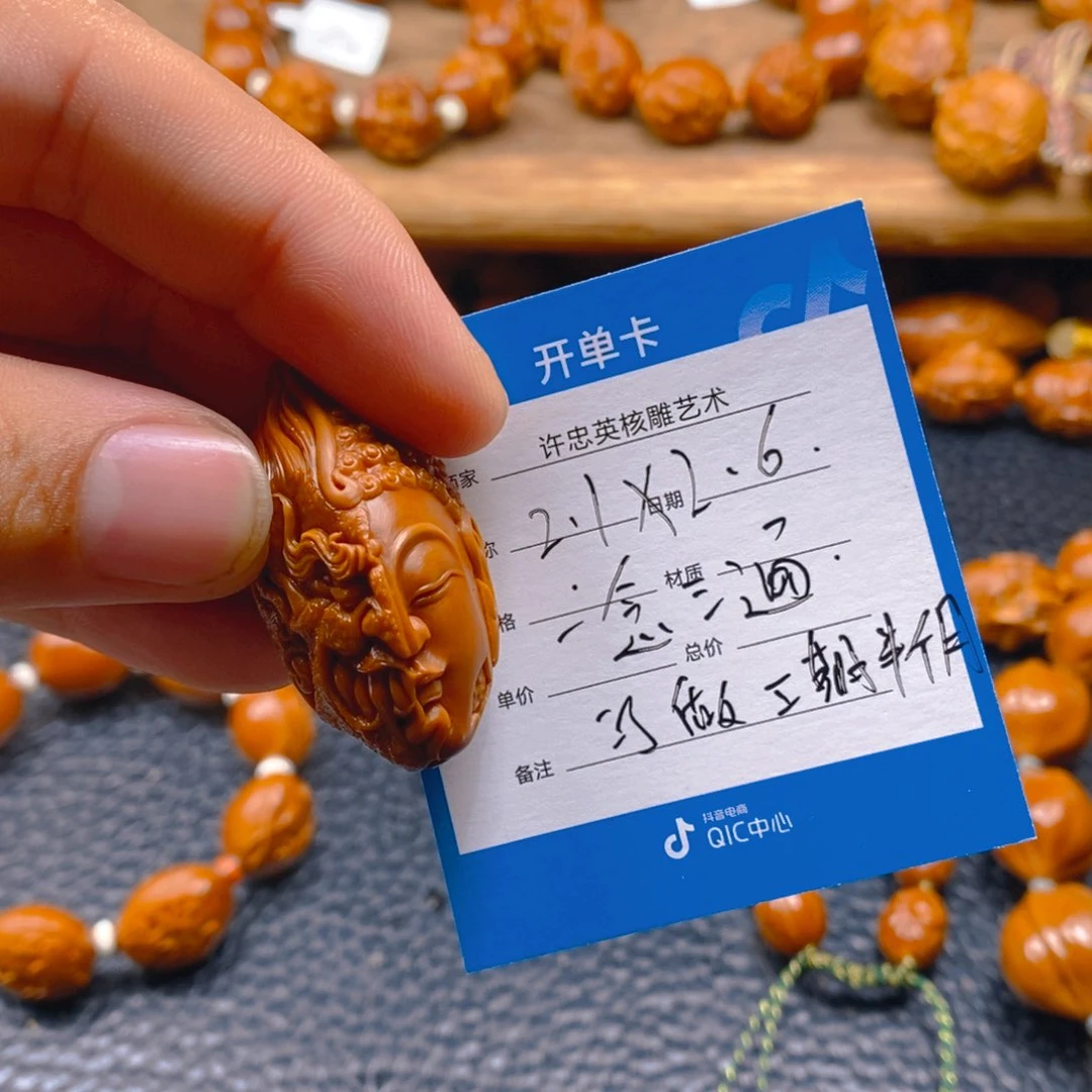 手串/手链橄榄核。*定做许静健21×26铁核一念三通