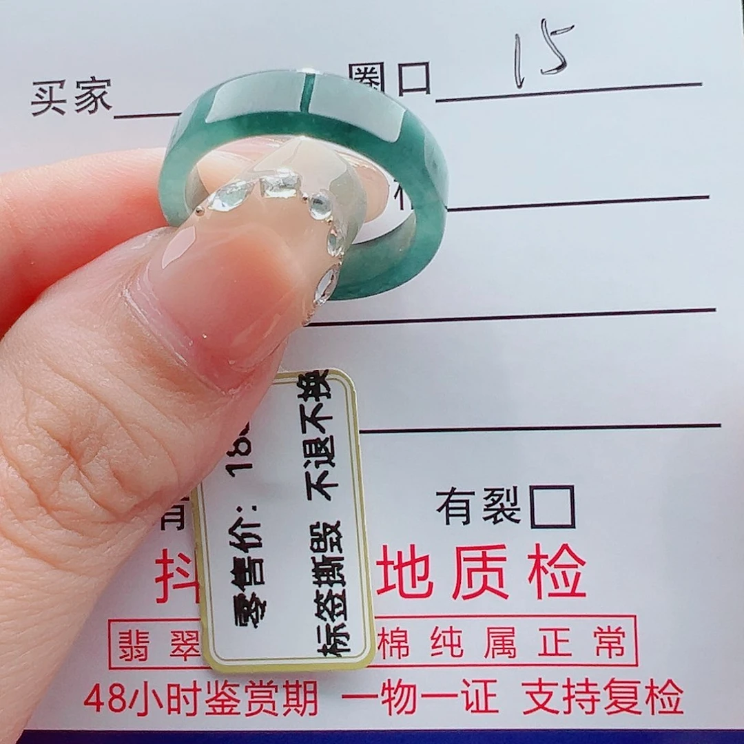 未镶嵌戒指翡翠丽*姐戒圈