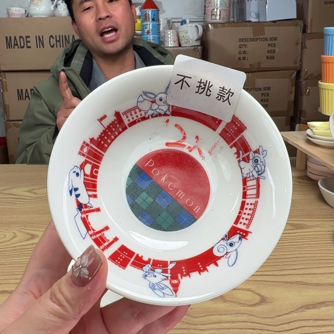 碟这个世界都是微瑕