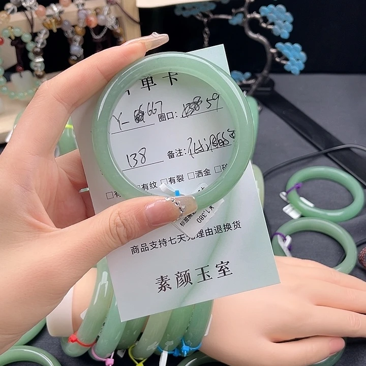 东陵石手镯未镶嵌低****5