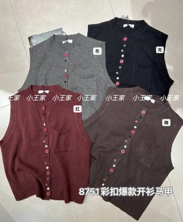 叨叨推荐款 XW#8751#彩扣开衫马甲（冬季新款）FL