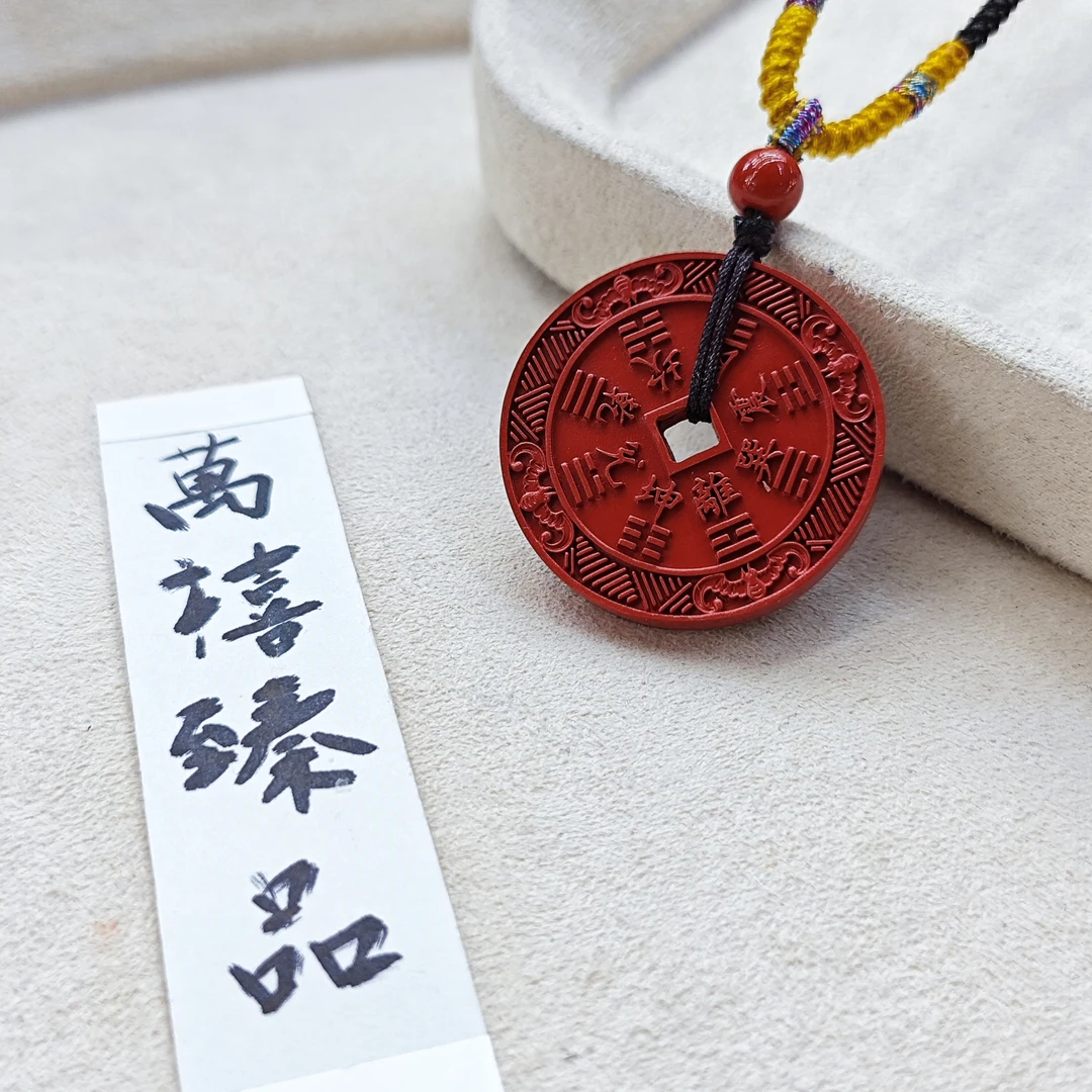 含辰砂工艺品大版水飞砂山鬼钱吊坠G584 zs