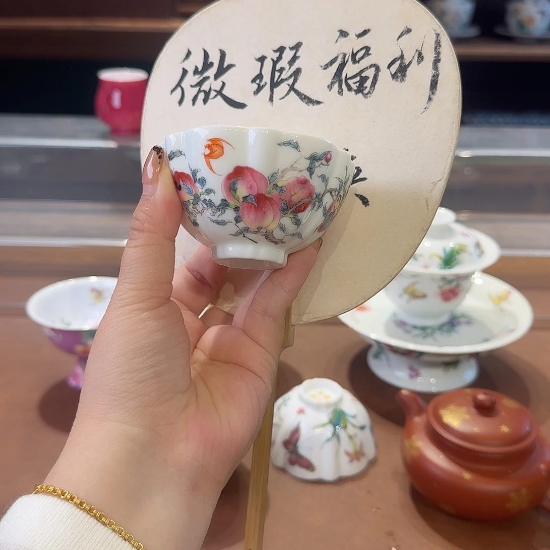珐琅彩主人杯茶具茶具