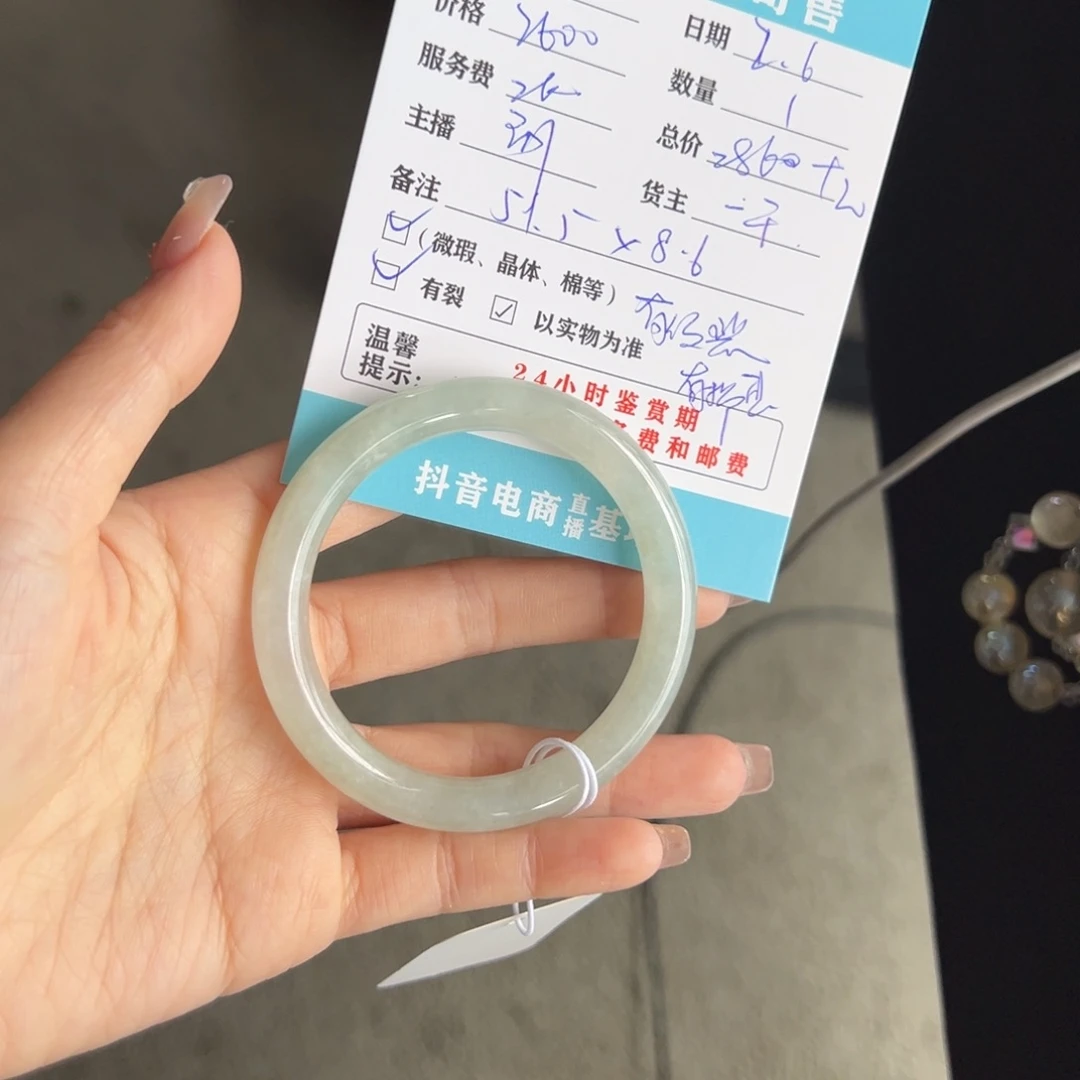 翡翠手镯未镶嵌飞***螂