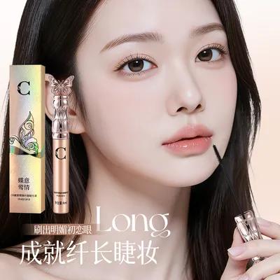 【当天发货】睫毛打底纤长持妆防水防汗睫毛膏浓密不晕染拉长