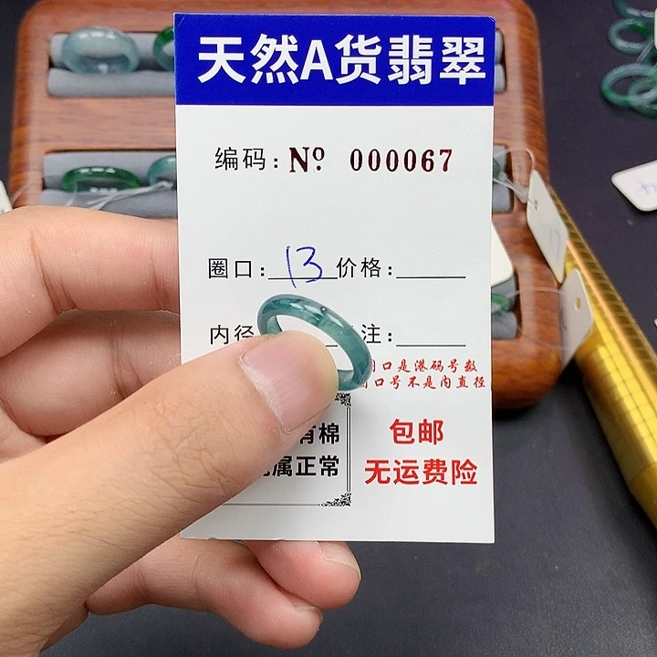 未镶嵌戒指翡翠翡翠