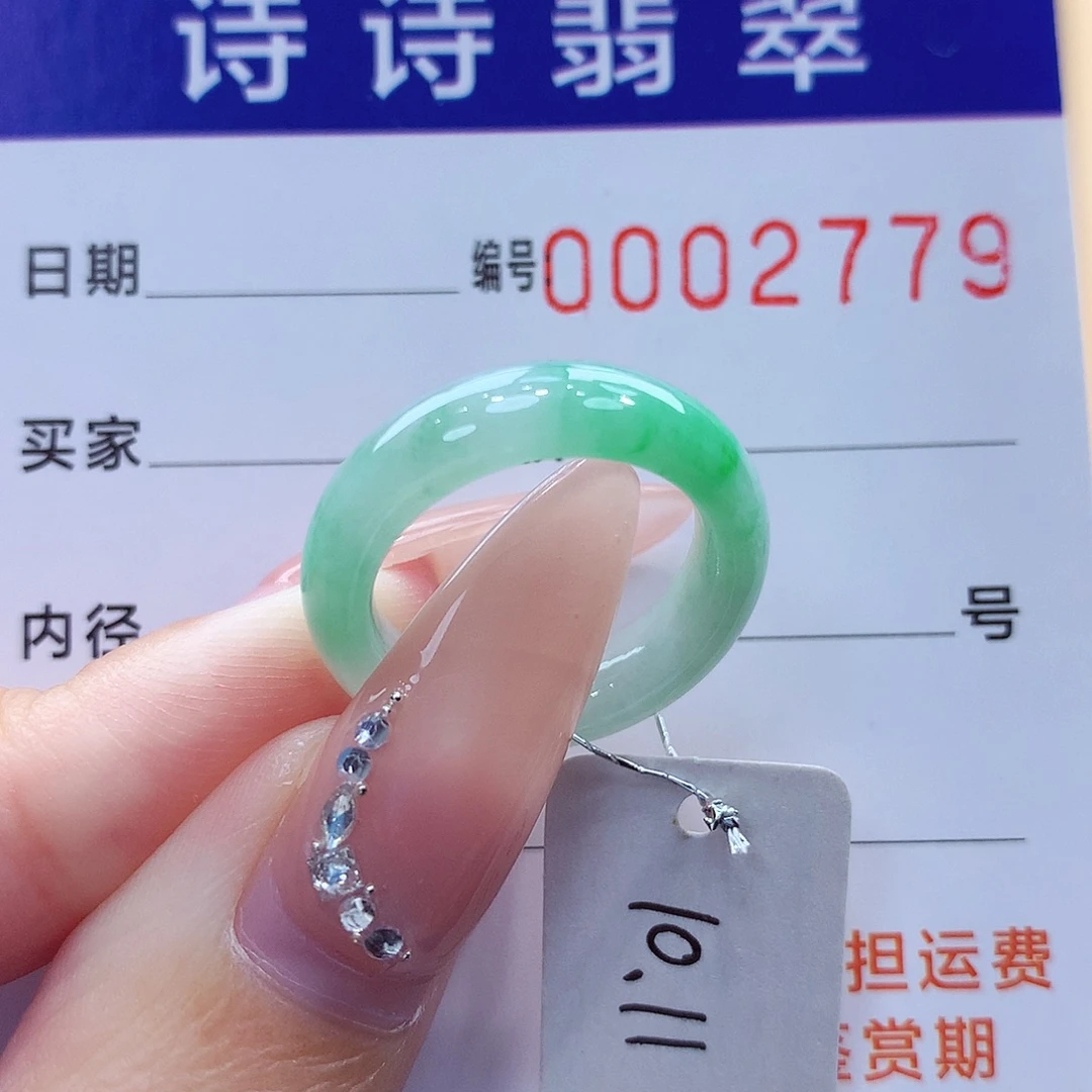翡翠未镶嵌戒指缅甸A货