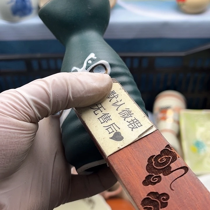 瓷片鸣*英歌瓷器满19.9包邮