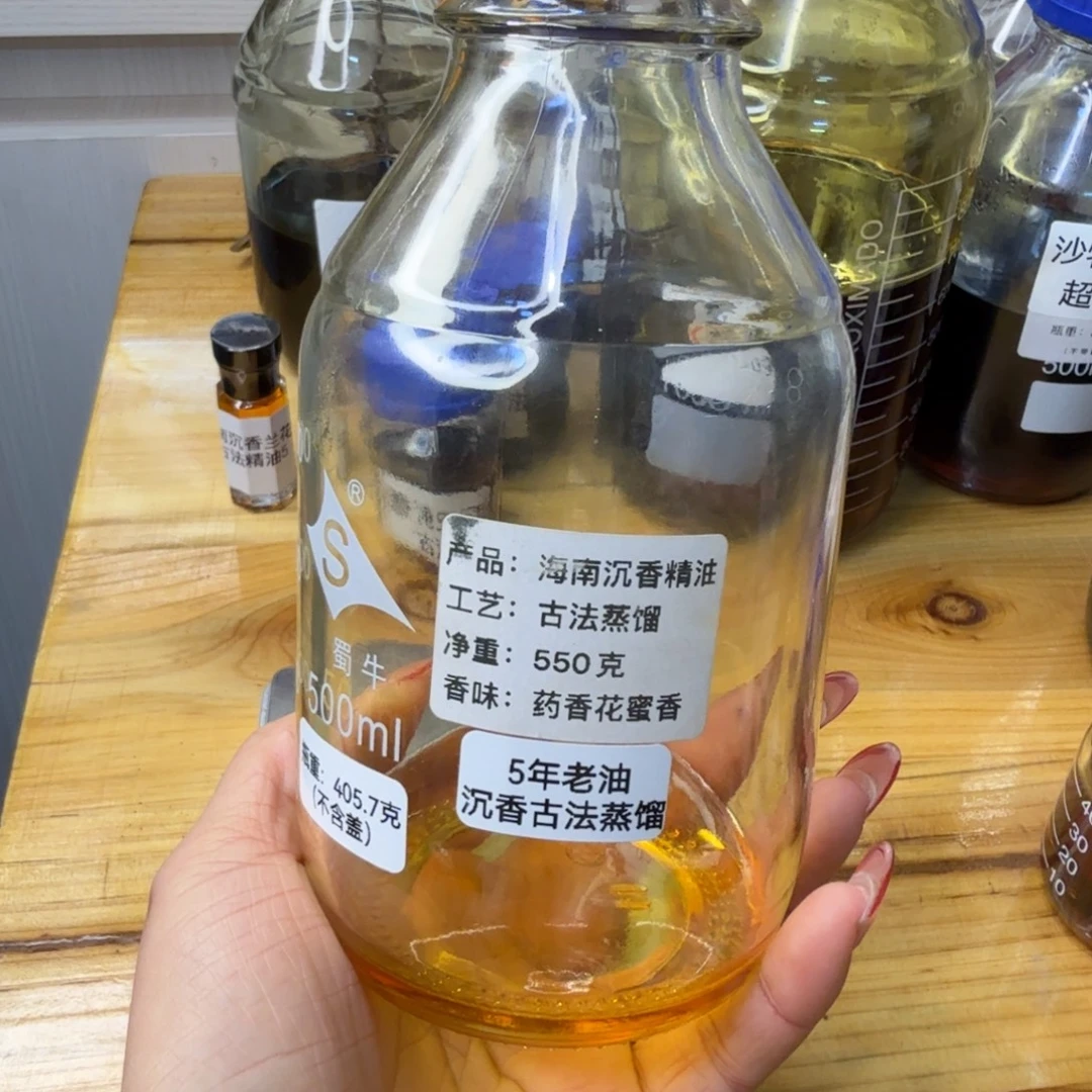 沉香精油沉香海南沉香兰花结古法10克