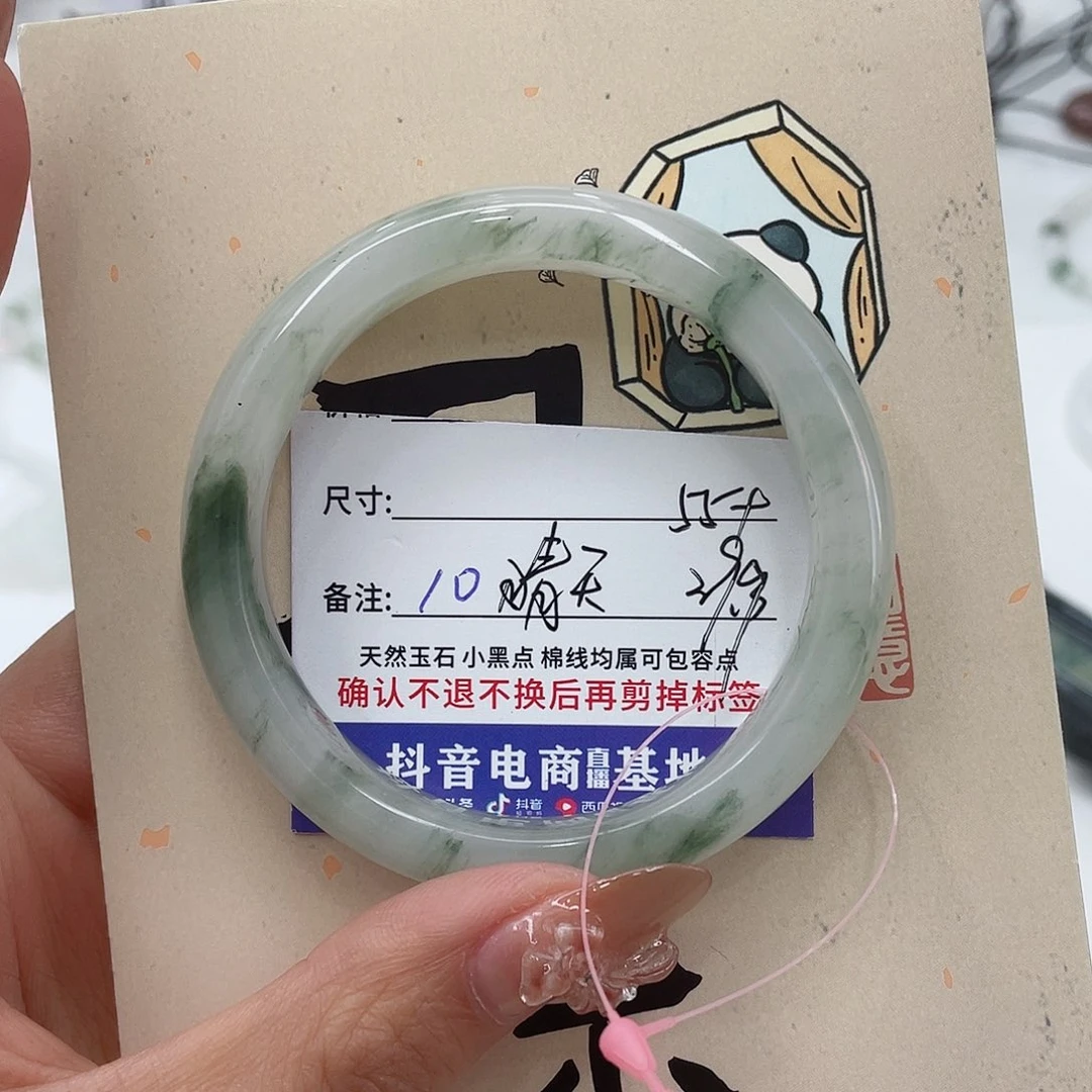 晴***天石英质玉未镶嵌手镯