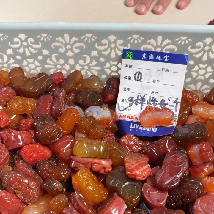 玛瑙/玉髓未镶嵌吊坠(不含链)