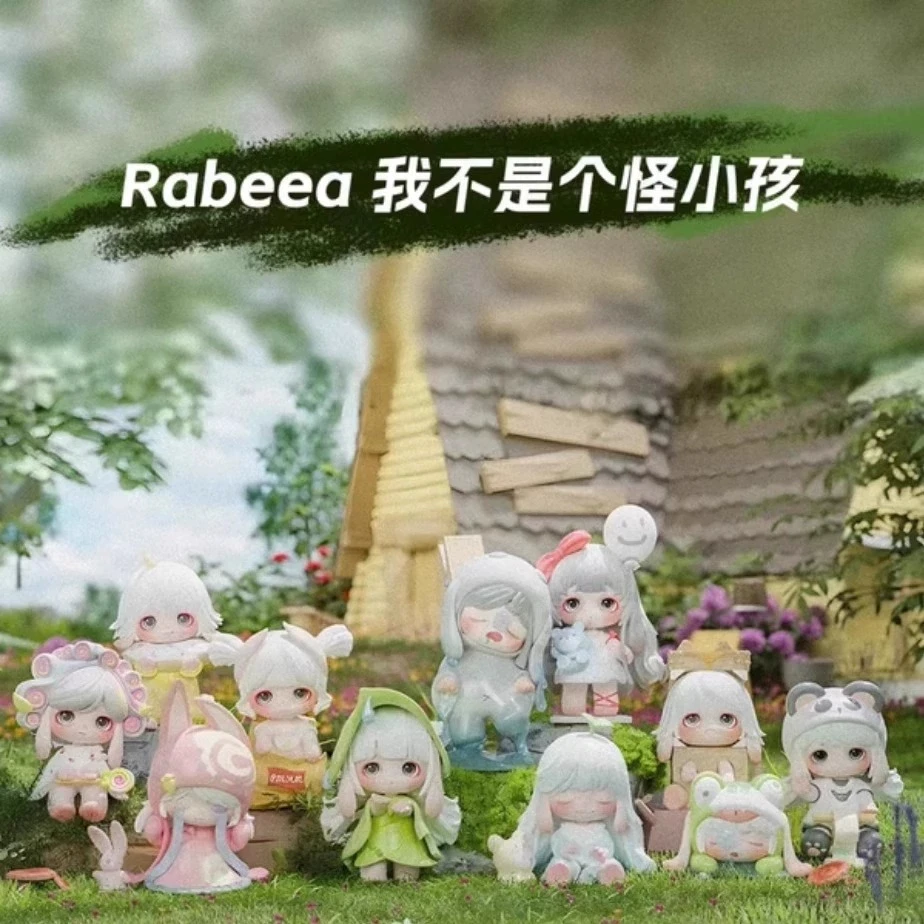 【拆盒】rabeea我不是个怪小孩盲盒可爱摆件玩具公仔手办生日礼物