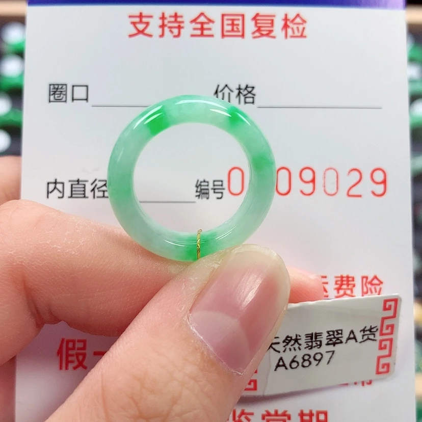 【闪购商品】未镶嵌戒指翡翠11号