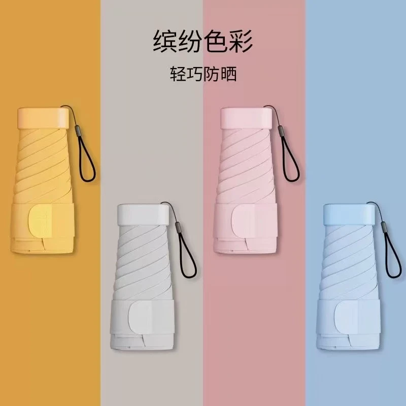 8983创意轻便防晒伞