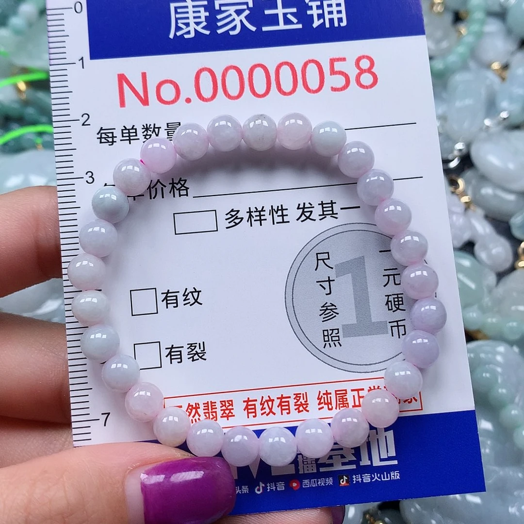 颈饰未镶嵌翡翠0