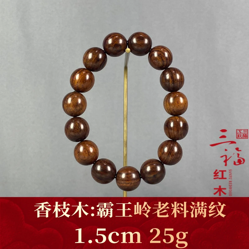 91878 霸王岭老料满纹 香枝木
