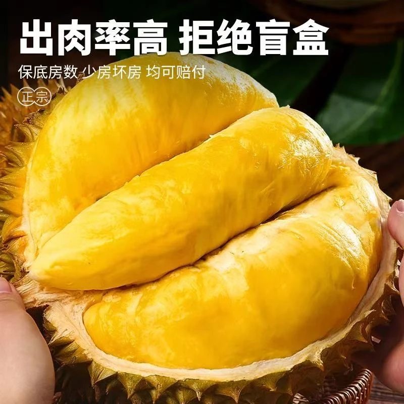 【有成1】新鲜泰国金枕榴莲进口榴莲巴掌榴莲软糯香甜核小