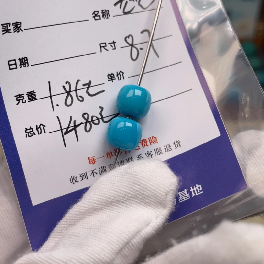 绿松石未镶嵌配饰