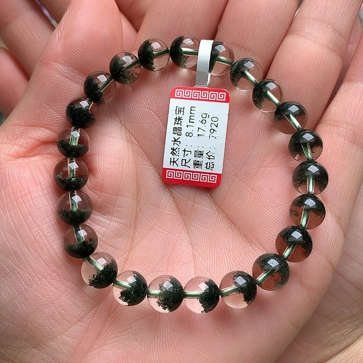 水晶手串未镶嵌绿幽灵聚宝盆8.1