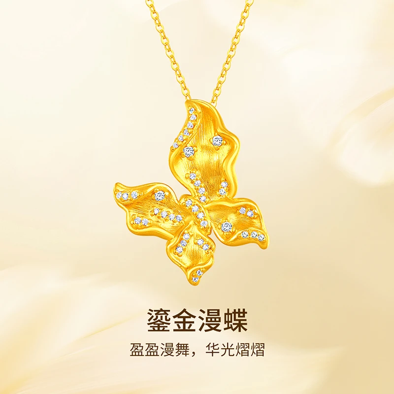 梦金园足金点钻漫舞蝴蝶漫舞吊坠黄金镶嵌硬金项链挂坠情人节