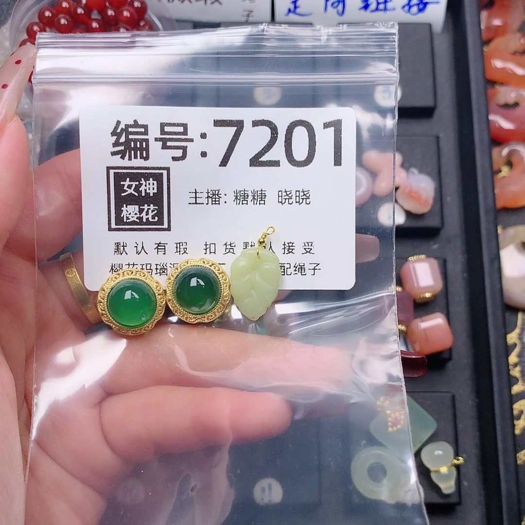 玛瑙/玉髓颈饰合金吃****醒