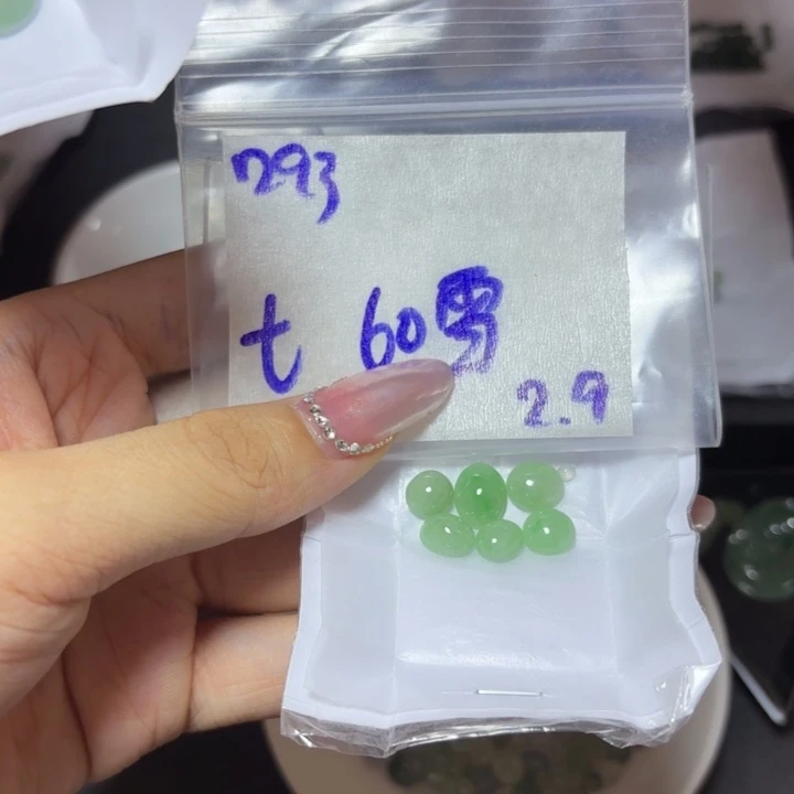 定制翡翠未镶嵌雪不