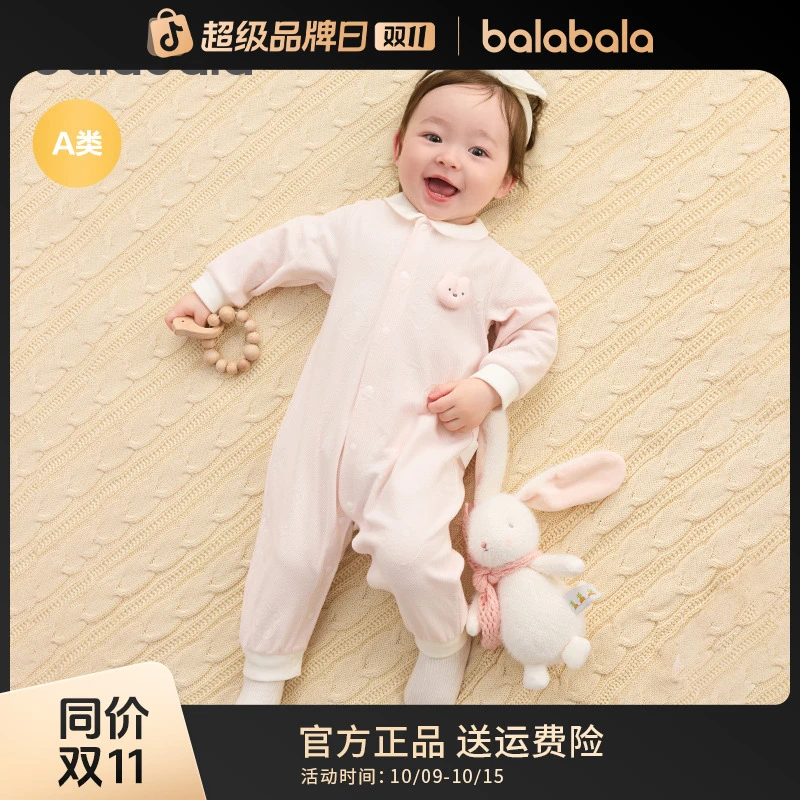 巴拉巴拉婴儿衣服宝宝连体衣睡衣新生儿2025新款哈衣爬服软萌时尚