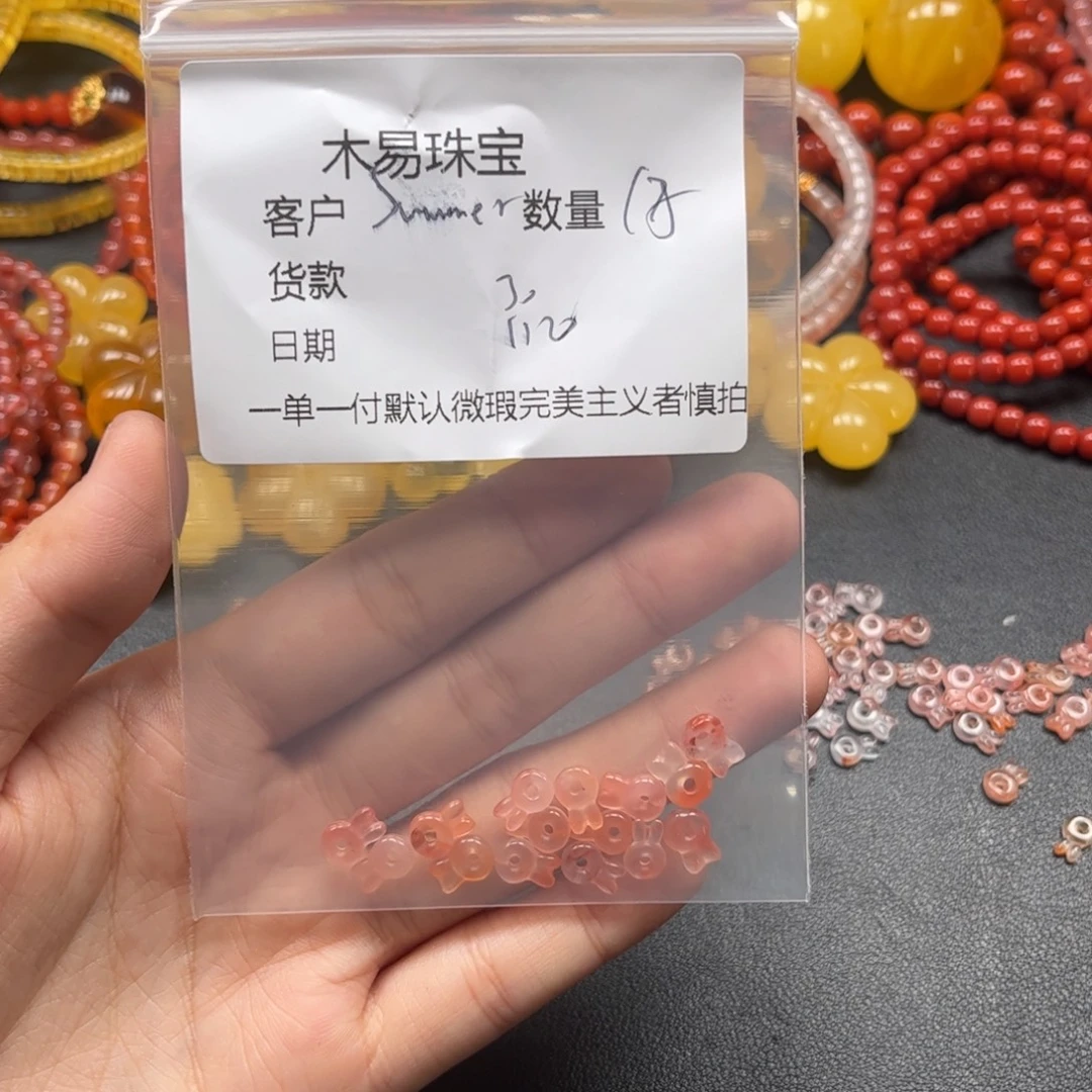 S***r南红玛瑙未镶嵌手串