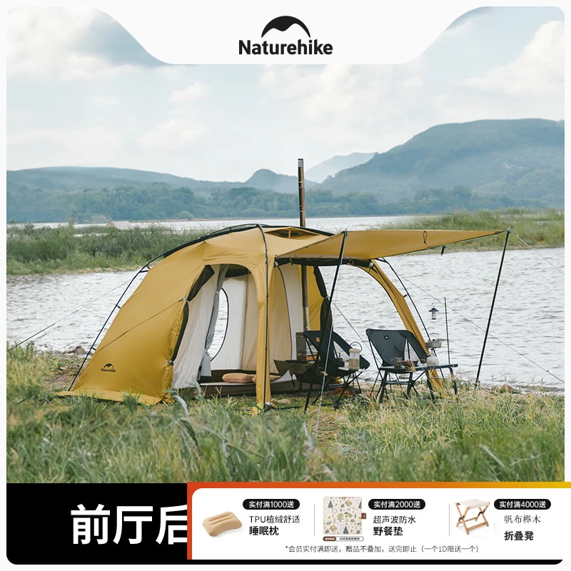 Naturehike挪客沙丘露营帐篷户外轻量化野营装备防雨防晒一室一厅